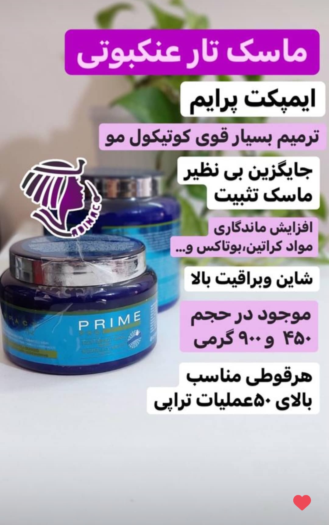 ماسک تار عنکبوتی ایمپکت پرایم