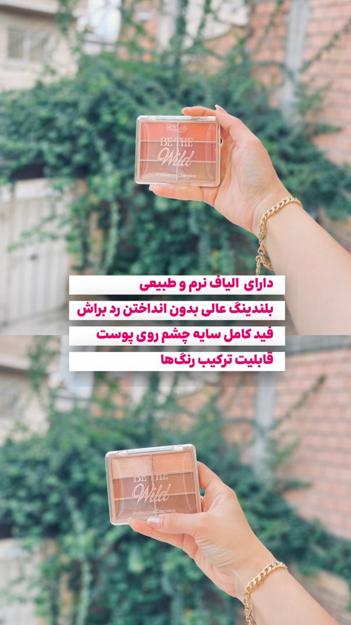 سایه ۶خونه جیبی