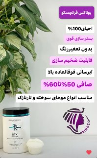 بوتاکس فرانچسکو