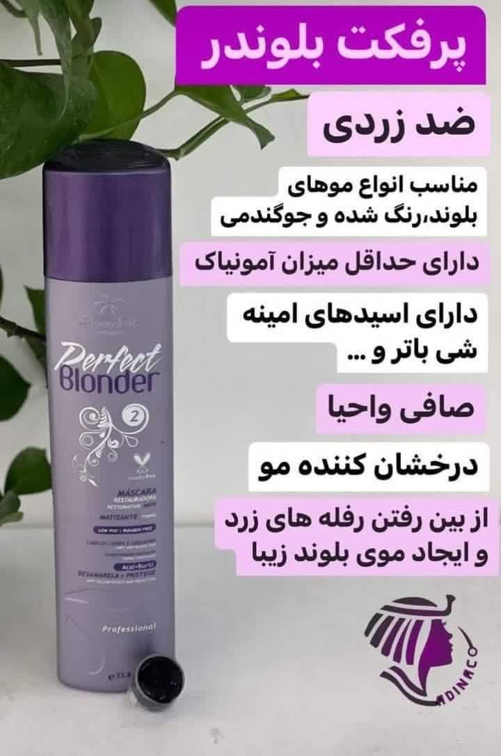 بلوندر فلوراکتیو۳۰۰میل
